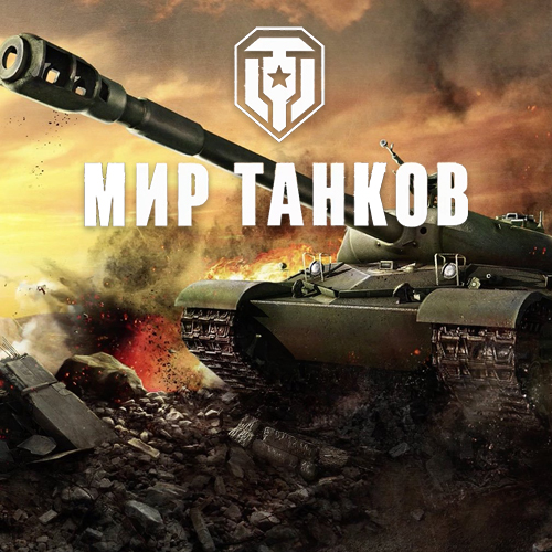 Отличный выбор Командир! Так держать!