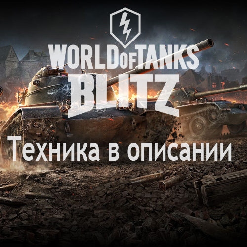 Отличный выбор Командир! Так держать!