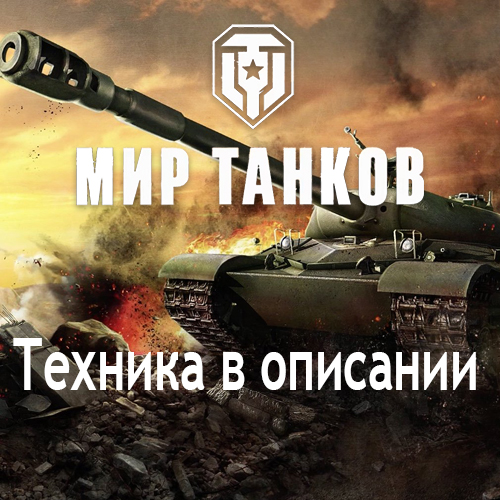 Отличный выбор Командир! Так держать!