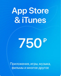 iTunes Gift Card (РОССИЯ) - 750 Рублей Код