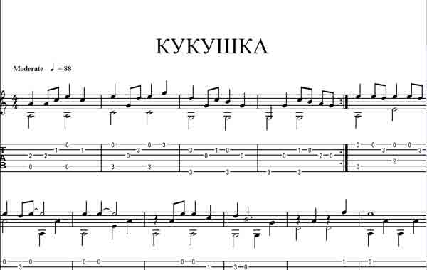 Рисунок к песне кукушка цой
