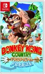 Donkey Kong Country: Tropical Freeze Nintendo Switch - irongamers.ru