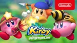 Kirby and the Forgotten Land+Super Smash+4 TOP Switch