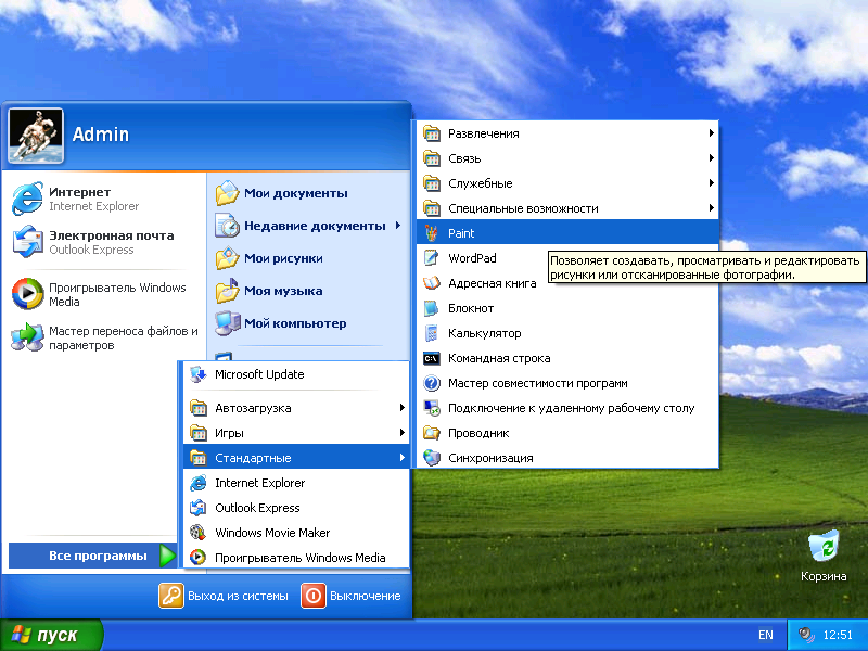 Windows xp sp3. Windows XP professional sp3. Windows XP Russian. Windows XP VL. Windows XP русский язык.