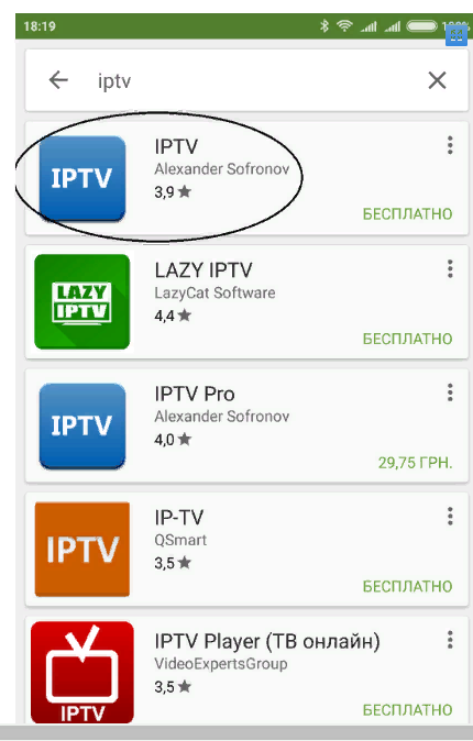 Access to PROSTO.TV for 6 months +180 ch+video librar