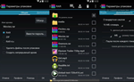 RAR for Android Premium - универсальный архиватор
