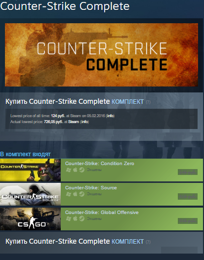 Complete Complete