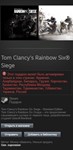 Tom Clancys Rainbow Six SIege  ИГРА СРАЗУ (STEAM Gift)