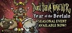 Don&acute;t Starve Together (Steam Gift) Region Free + Бонус