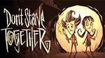 Dont Starve Together 2 копии (Steam RU ) + подарок