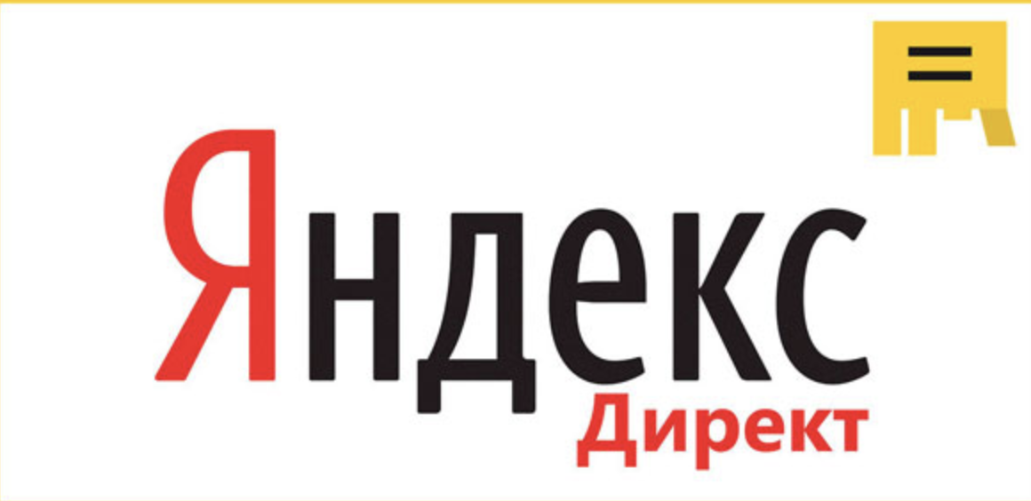 ID code. Yandex Direct 3000/6000. Promo code, coupon.