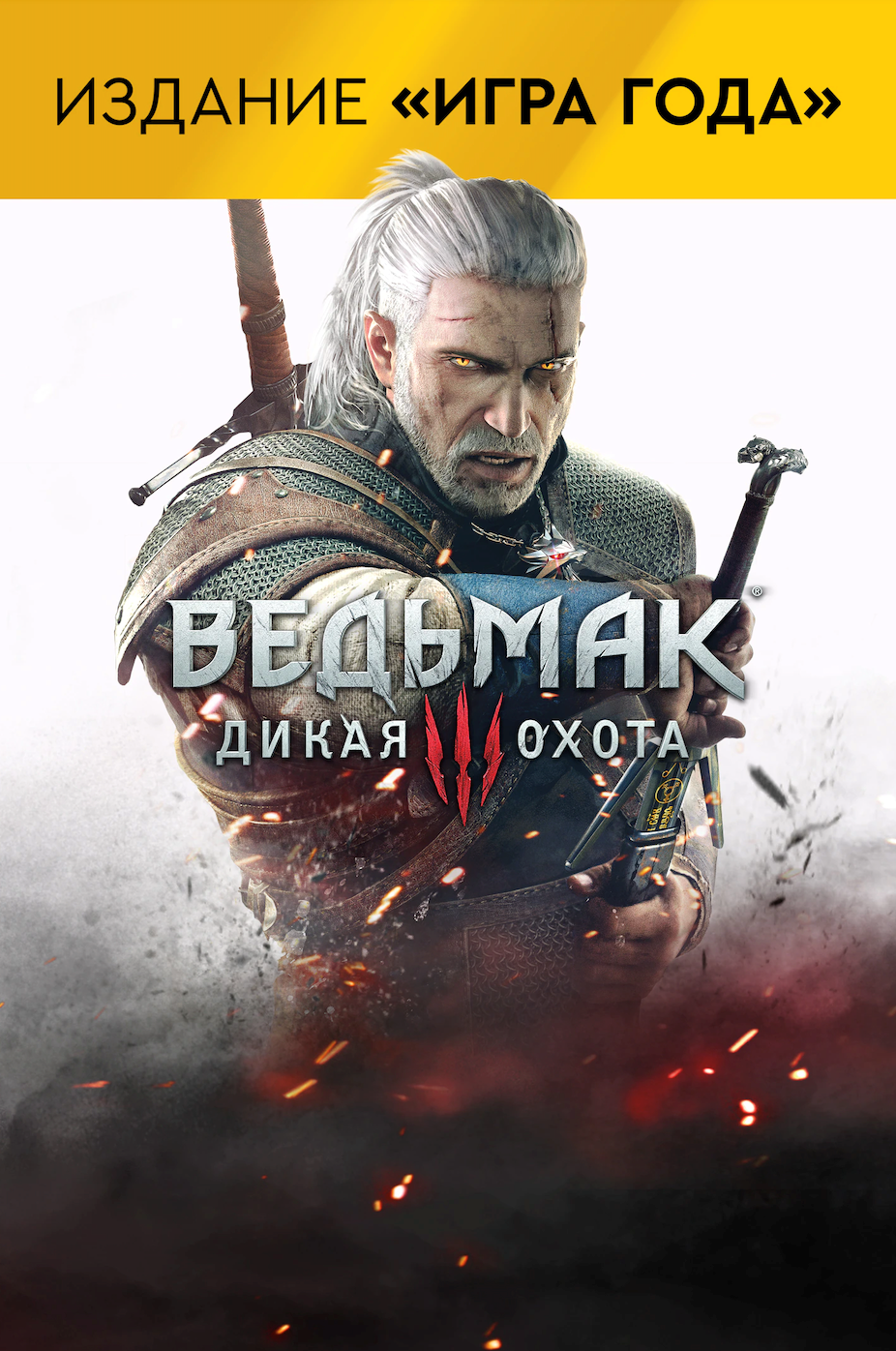 Buy 🔑 KEY The Witcher 3 Wild Hunt Edition XBOX Game of th cheap, choose from different sellers