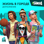 ✅The Sims 4: Набор 