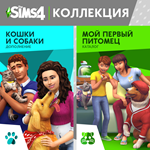 ✅The Sims 4: Наборы 