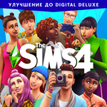 ✅The Sims 4: Улучшение до Digital Deluxe Активация + 🎁