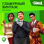 ✅The Sims 4 Каталог Гламурный винтаж Xbox Активация +🎁