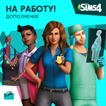 ✅The Sims 4: Дополнение 