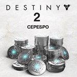 🔥Destiny 2 💰500-6000 Серебра / Наборы XBOX +🎁