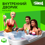 ✅The Sims 4: Каталог Внутренний дворик Xbox Активация🎁