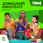 ✅The Sims 4: Каталог Домашний кинотеатр Xbox Активация