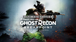 🔥Tom Clancy´s Ghost Recon Breakpoint Ultimate XBOX🎁