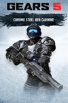 *Gears 5: Бен Кармайн в хромированной стали Xbox*