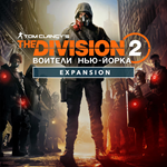 *Tom Clancy’s The Division 2: НАБОРЫ/ВАЛЮТА *XBOX *