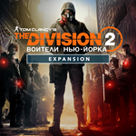 🔥Tom Clancy’s The Division 2: НАБОРЫ/ВАЛЮТА 🎮XBOX 🎁