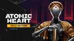 *Atomic Heart *PlayStation PS4/PS5 Украина*БЫСТРО