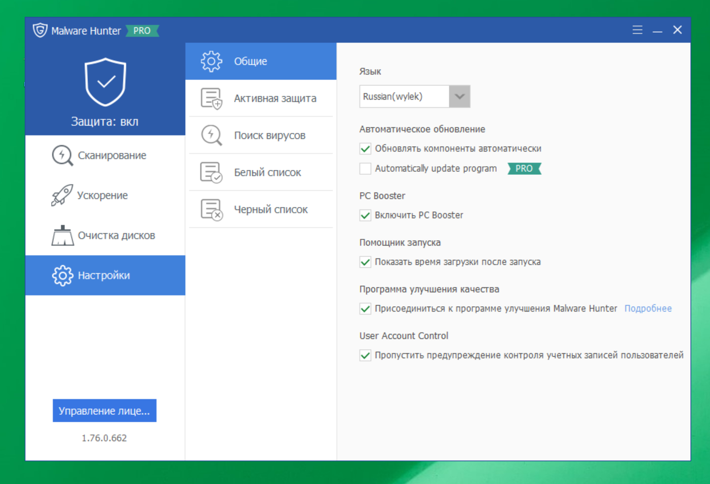 malware hunter pro 1.48 malware hunter pro 1.48
