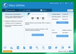 Glary Utilities Pro v.6.3 ключ до 14.12.2024 - irongamers.ru