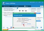 Glary Utilities Pro v.6.3 ключ до 14.12.2024 - irongamers.ru