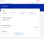 F-Secure TOTAL 10 устройств подписка до 03.12.2024 - irongamers.ru
