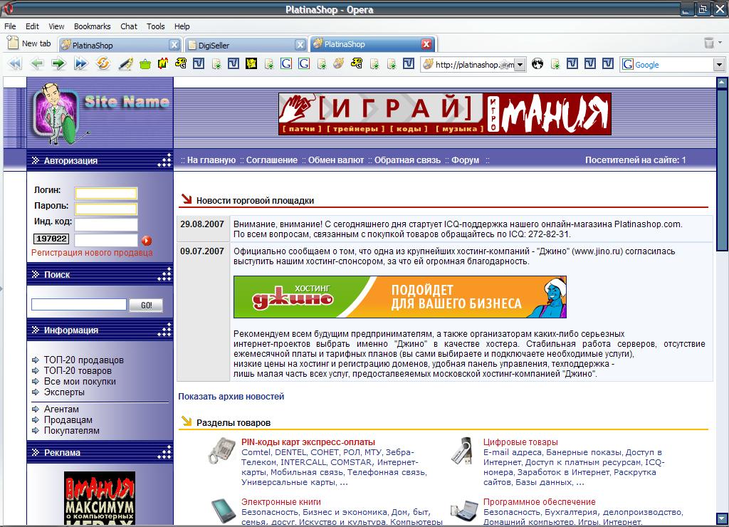 Шаблон Hi-Tech для WM Shop 8.3 Premium