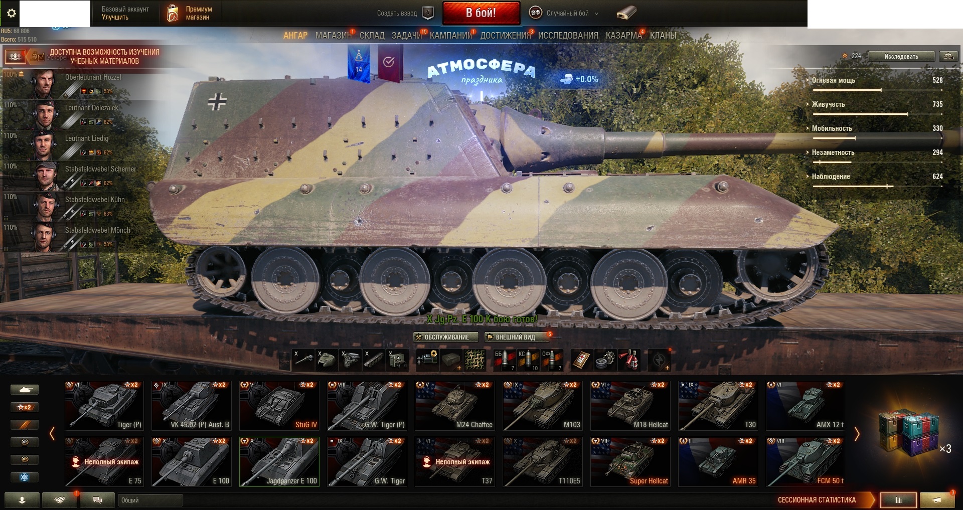 Карта е 100