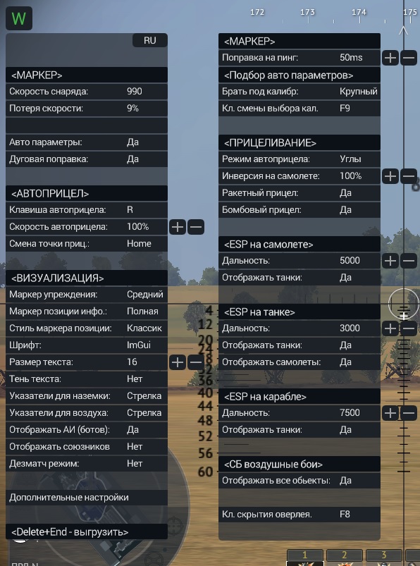 Купить ключ подписки waroverlay 31 дней Фотография ключ подписки waroverlay 31 дней