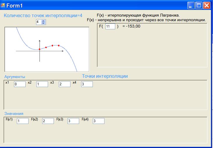Инфинити лагранж гайд