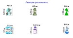 Макеты зимних декораций для печати в типографии - irongamers.ru