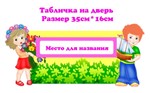 Букет&quot; электронные макеты для оформления приемной - irongamers.ru