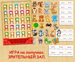 ЗРИТЕЛЬНЫЙ ЗАЛ /электронная версия - irongamers.ru