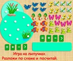 ПРУД/электронная версия - irongamers.ru