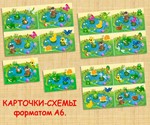 НА ПРУДУ /электронная версия - irongamers.ru