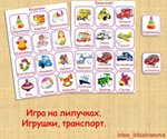 КАРТОТЕКА БОЛЬШАЯ /электронная версия - irongamers.ru