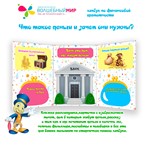 Лэпбуки по финансовой грамотности - irongamers.ru
