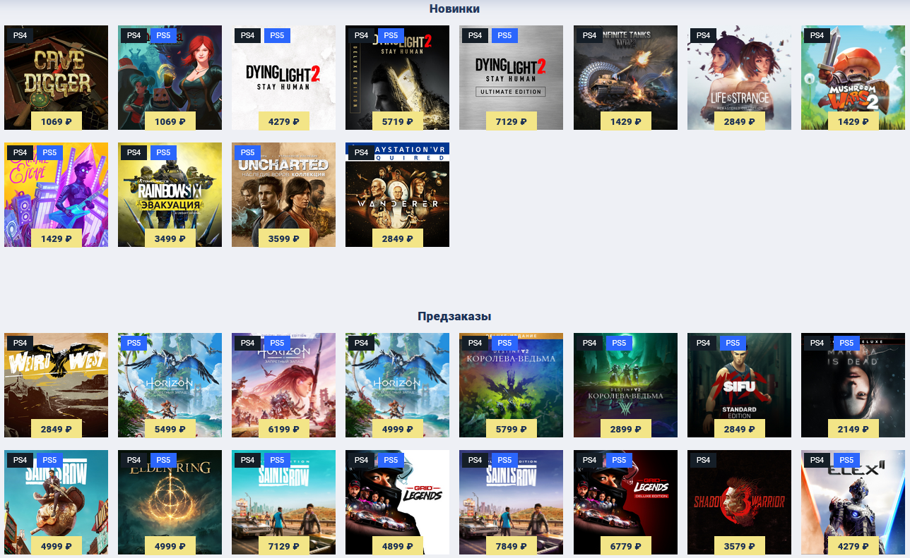 Buy GAFUK.RU Account - Account on GAFUK.RU cheap, choose from different ...