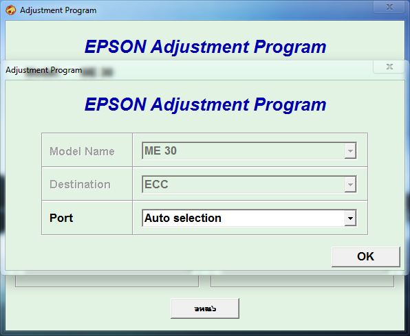 Adjustment program Epson ME30 (ECC)