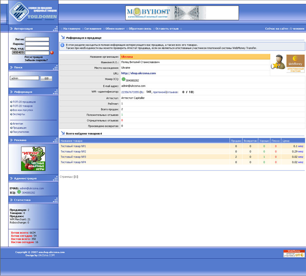 Forex steam v8
