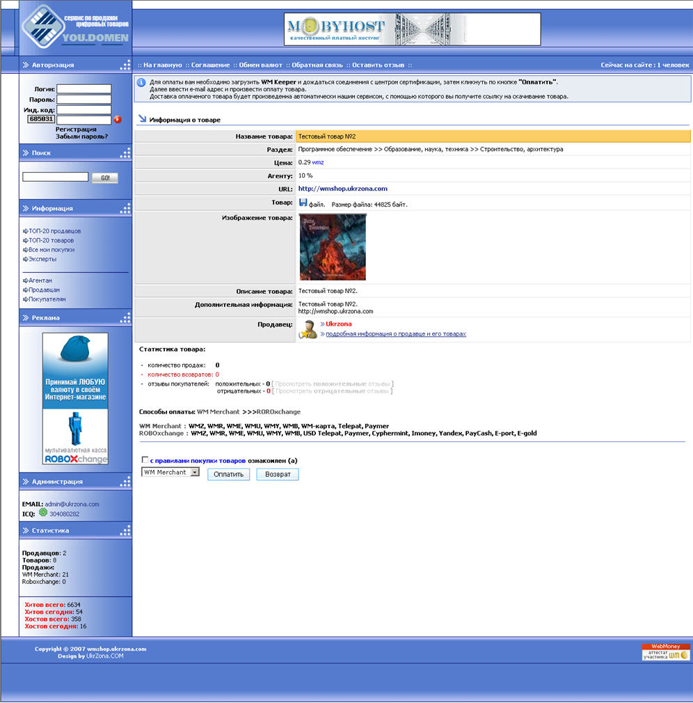 Forex steam v8