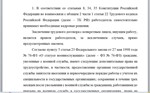 Labor Law Tasks (2) - irongamers.ru