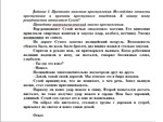 Семинар по криминологии (ответы) - irongamers.ru